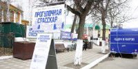 Стал известен план событий в выходные на Прогулочной Спасской - Кировская правда