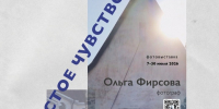 В - Гатчинская служба новостей