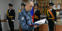 Присяга на верность - УФССП