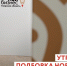 Новости центра «Мой бизнес» - Калининский район