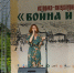 Стартовал прием заявок на участие в литературном конкурсе «Золото русской литературы» - Министерство культуры и туризма