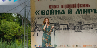 Стартовал прием заявок на участие в литературном конкурсе «Золото русской литературы» - Министерство культуры и туризма