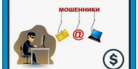 В настоящее время злоумышленники всё чаще применяют двухэтапные схемы телефонного обмана, основанные на социальной инженерии. - Ровеньский район