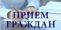 Уполномоченный по правам человека во Владимирской области проведет прием граждан по личным вопросам - Город Ковров
