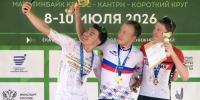- Евгений Евграфов из Чувашии — новый чемпион России по маунтинбайку в «кросс-кантри — короткий круг», Элина Семенова подтвердила статус сильнейшей:  Маунтинбайк - Газета Грани