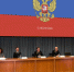 Отчётная конференция органов судейского сообщества Краснодарского края - Новая Газета Кубани