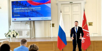 Выпускники Президентской программы получили дипломы в Смольном - Администрация г. Санкт-Петербурга