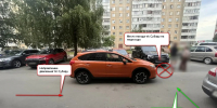 JPG Файл - УМВД Костромской области