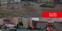 БЫЛО/СТАЛО Детская площадка в Молочном: пространство для игр и спорта - Кольский район