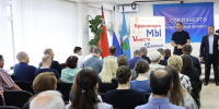 Дмитрий Волков встретился с коллективом Красногорского филиала «Мособлэнерго» - Городской округ Красногорск