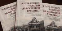 Издание КОИХМ стало финалистом Всероссийского конкурса - Историко-художественный музей