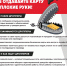 drop_a3_2_logo.jpg - УМВД Смоленской области