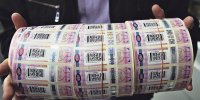 С 1 июля изменился порядок уплаты акциза по алкогольной продукции - УФНС по Московской области