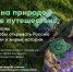 Всероссийский семейный фестиваль в Мордовии объединит более 1000 семей и установит новые традиции туризма - Министерство труда и соцзащиты