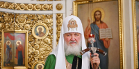 Патриарх Кирилл призвал молиться о Путине и России - ИА Общественная служба новостей