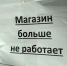 Фото: News29 - News29.Ru