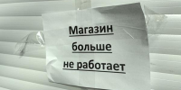 Фото: News29 - News29.Ru