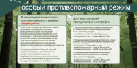 #КурганГородТрудовойДоблести   #45кодПобеды

Возникли трудности при ведении бизнеса в регионе?

Напишите, чтобы быстро получить ответ

Написать

Начало » Новости » Архив новостей » 2026 » Июль » В Курганской области дейстует особый противопожарный режим

В Курганской области дейстует особый противопожарный режим - Департамент природных ресурсов
