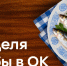 Россияне назвали отдых на природе главным смыслом рыбалки - Online47.Ru