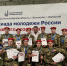 Томская команда стала бронзовым призером Спартакиады молодежи России допризывного возраста - Администрация Томской области