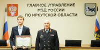 image - Газета Иркутск