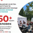 7505d8d2-de30-49be-bd23-2bffc0c7bfdf.jpeg - Марийская правда