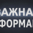 В Ленинградской области стартовал второй этап приемной кампании - Сетевое издание Киришский факел