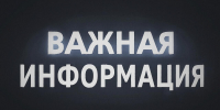 В Ленинградской области стартовал второй этап приемной кампании - Сетевое издание Киришский факел