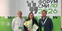 Журналист Информационного центра «Кириши» стала призером премии Правительства Ленинградской области - Сетевое издание Киришский факел