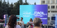 В Ставрополе состоялся праздничный вечер, посвящённый Дню семьи, любви и верности - ATVmedia.Ru