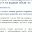 Спасатели напоминают о необходимости соблюдения правил безопасности на водных объектах - Сетевое издание Каргополье
