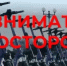 СИМ под контролем: 9 обязательных норм для водителей - Сетевое издание Официальный Новороссийск
