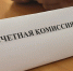 img - ЛДПР