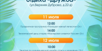 11.jpg - ГТРК Владимир