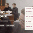 ДЛЯ АБИТУРИЕНТОВ ЯРОСЛАВСКОЙ ДУХОВНОЙ СЕМИНАРИИ СДЕЛАН САЙТ-ВИЗИТКА - Ярославская епархия