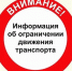 В Ливенском районе до 30 сентября ограничено движение транспортных средств на участке дороги Ливны — Навесное - InfoOrel.Ru