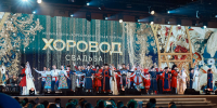 «Семейные ценности и «рецепт счастья»: пары из Владимирской области приняли участие во Всероссийском свадебном фестивале - Администрация области