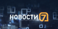 Красноярец погиб в пожаре, дома поплыли и железная любовь - Седьмой канал