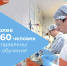 Более 660 человек в Калужской области уже направлены на обучение - Министерство труда и соцзащиты