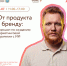 визуал (1).jpg - Безенчукский район