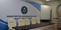 Результаты ЕГЭ в Ингушетии свидетельствуют о развитии системы образования - Сердало