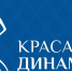 Красу «Динамо» вновь выберут в Вологде (18+) - Вологда.РФ