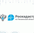 В региональном Роскадастре рассказали о новых полномочиях по ведению фонда данных государственной кадастровой оценки - Никольский район