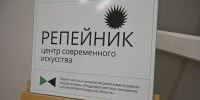 В Краснооктябрьском районе появился новый молодежный центр современного искусства - Город Волгоград
