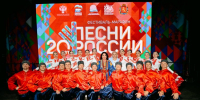 Ансамбль «Донбасс» завершил марафон «Песни России» и покорил Москву - Донецк Медиа