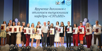 В ПГУ дипломы получили выпускники кафедры «Социология, экономическая теория и международные процессы» - ПГУ