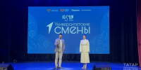 В КазГИКе концертом завершились «Университетские смены» - ИА Татар-информ