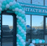 Ростовская стоматология оказалась «нелегалом» в собственном офисе — суд оштрафовал ее на 20 тысяч рублей - Bloknot-Rostov.Ru