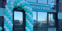 Ростовская стоматология оказалась «нелегалом» в собственном офисе — суд оштрафовал ее на 20 тысяч рублей - Bloknot-Rostov.Ru