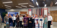 В Кудымкаре стартовал V межрегиональный форум "Коми мир" - ИА Комиинформ